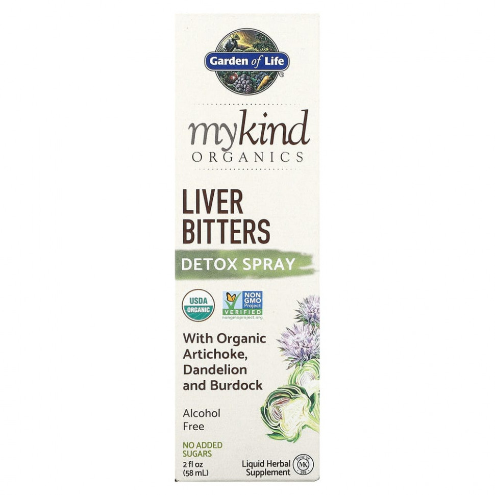   Garden of Life, MyKind Organics,        , 58  (2 . )   -     , -  