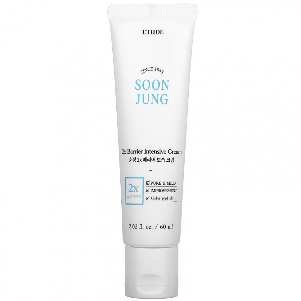   Etude, Soon Jung,     , 60  (2,02 . )   -     , -  