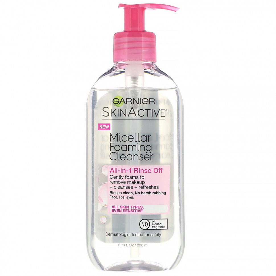   Garnier, SkinActive,   , ,  ,    , 200  (6,7 . )   -     , -  