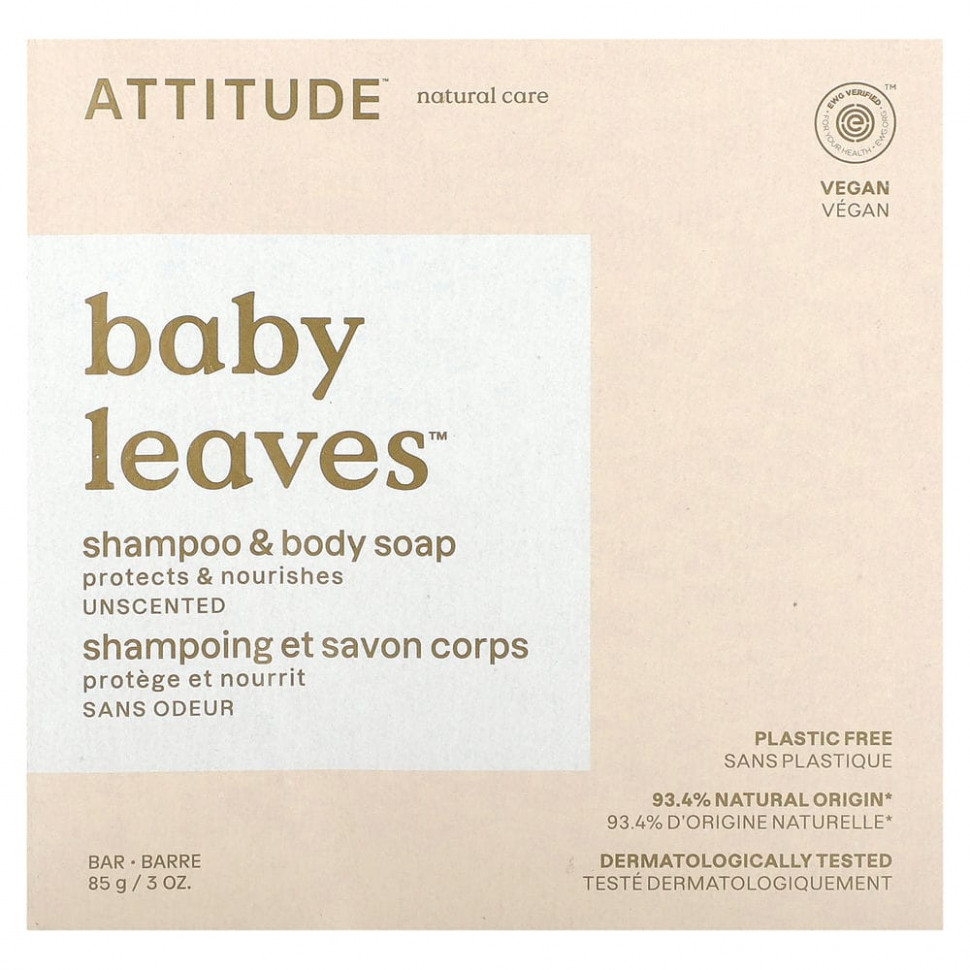   ATTITUDE, Baby Leaves,     ,  , 85  (3 )   -     , -  