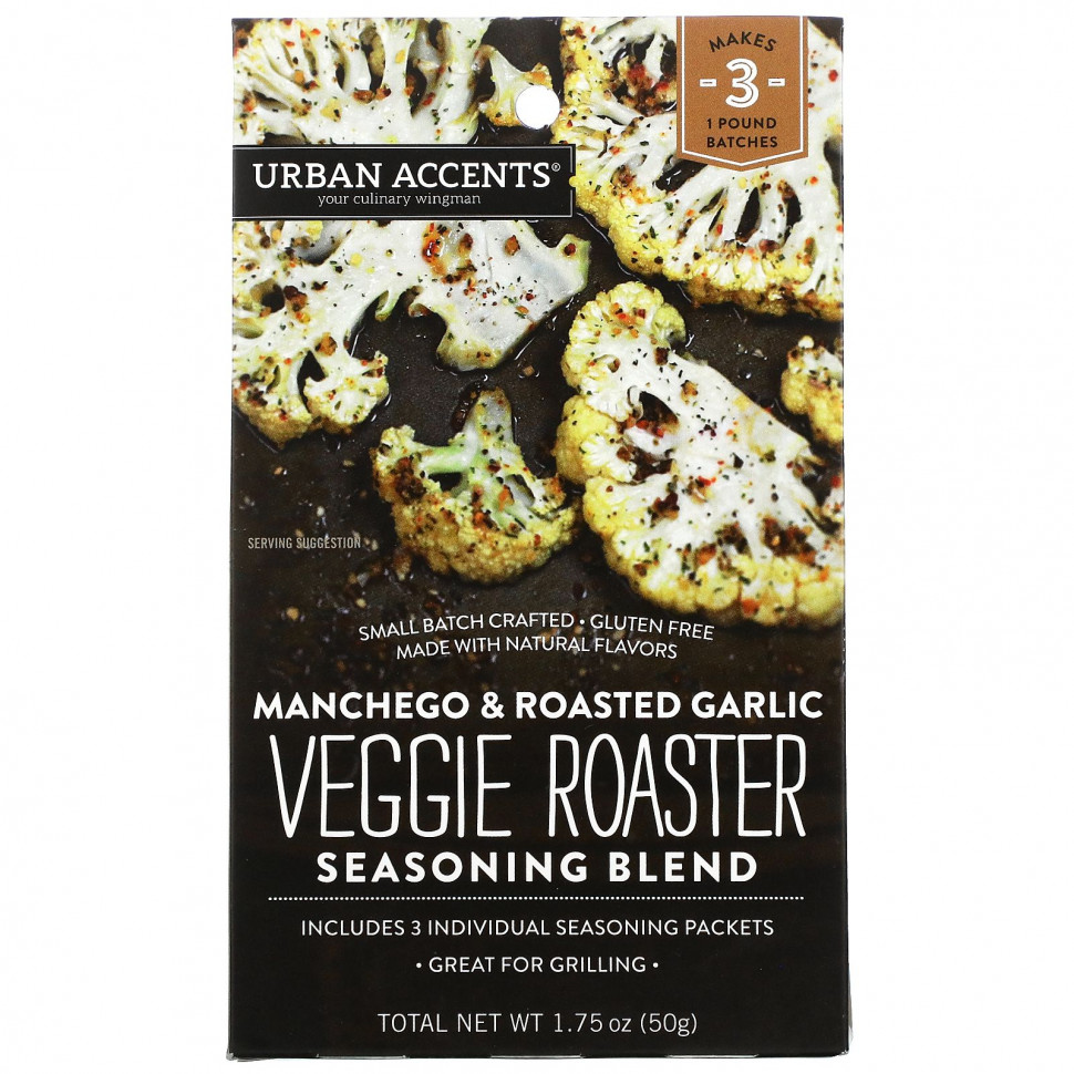   Urban Accents,   Veggie Roaster,    , 50  (1,75 )   -     , -  