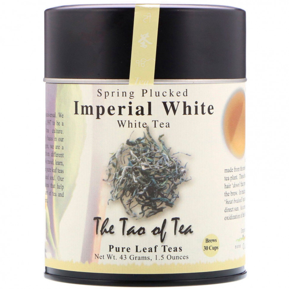   The Tao of Tea,     , Imperial White , 1,5  (43 )   -     , -  