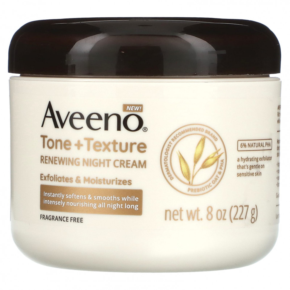   Aveeno,      ,  , 227  (8 )   -     , -  