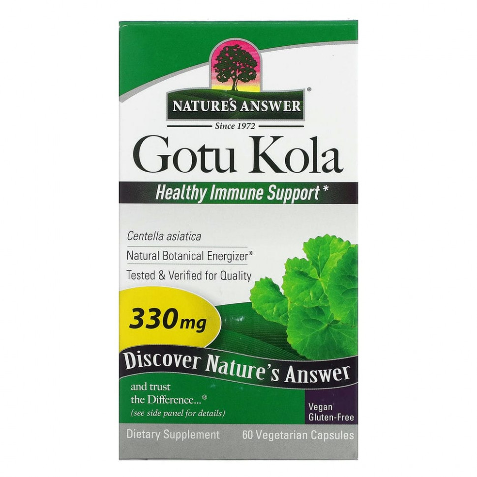  Nature's Answer,  ,   , 330 , 60    IHerb ()