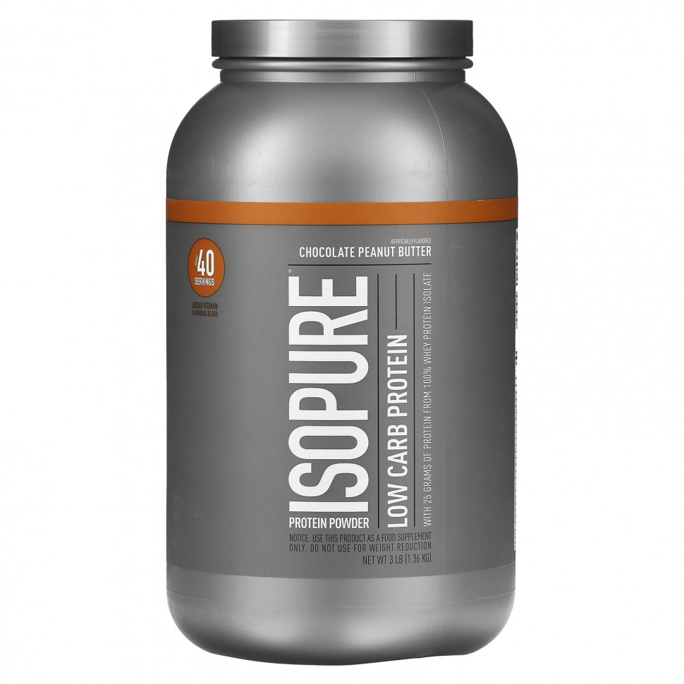   Isopure, IsoPure,  , ,    , 3  (1,36 )   -     , -  