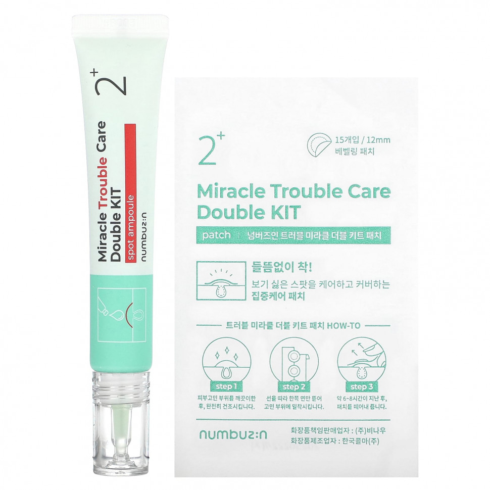   Numbuzin,   Miracle Trouble Care,  2, 1    -     , -  