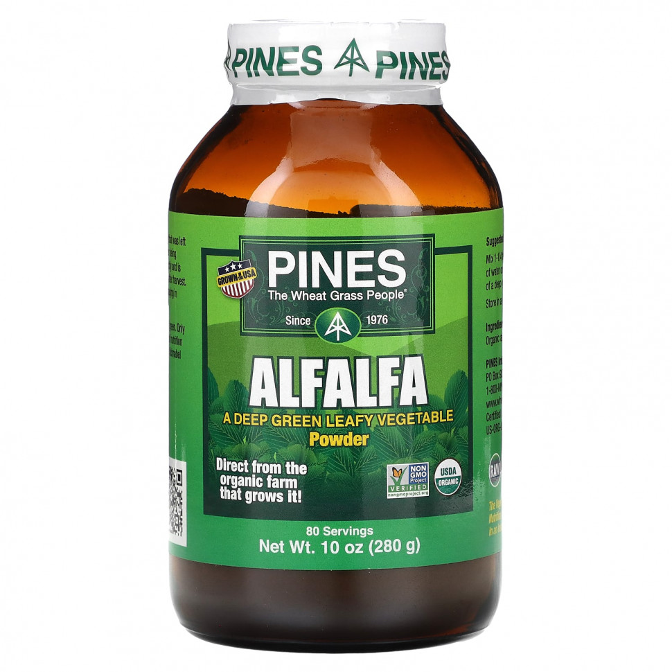  Pines International,   , 280  (10 )  IHerb ()