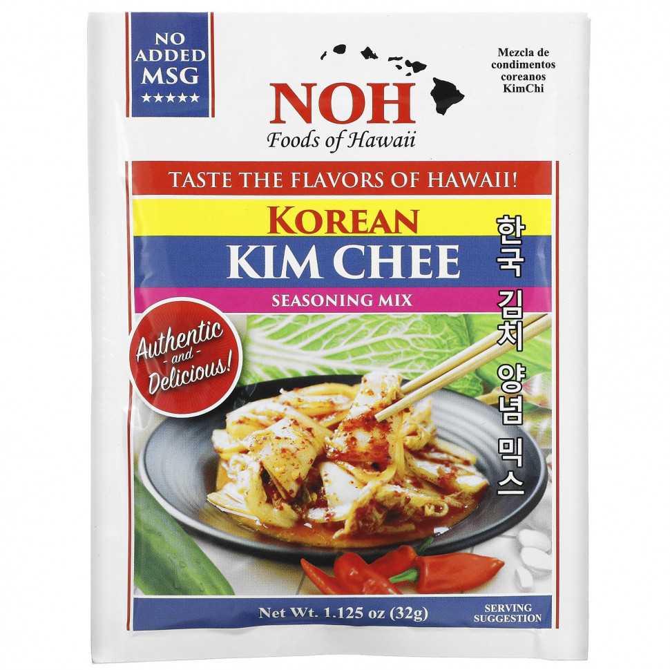   NOH Foods of Hawaii,     , 1,125  (32 )   -     , -  