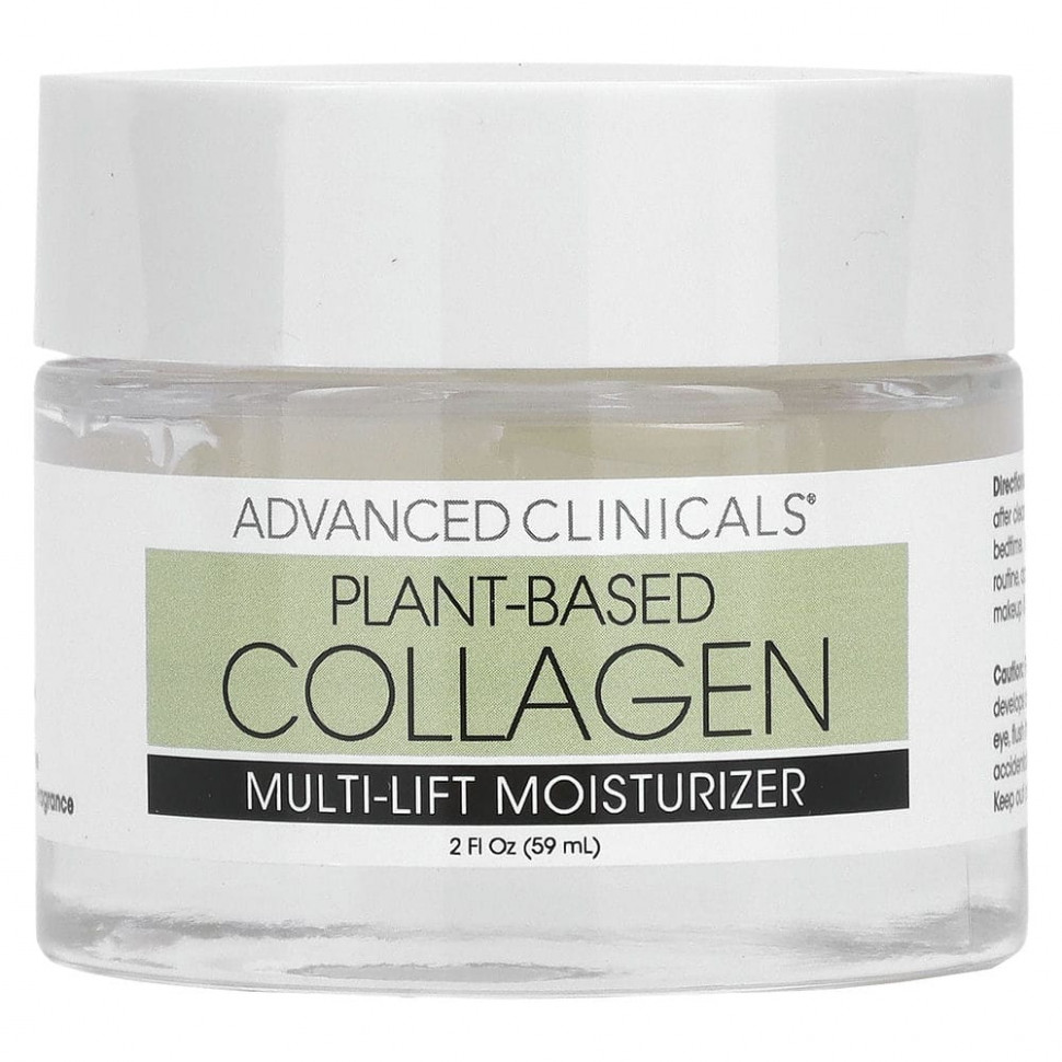   Advanced Clinicals, Plant Based Collagen, Multi-Lift Moisturizer, 2 fl oz (59 ml)   -     , -  