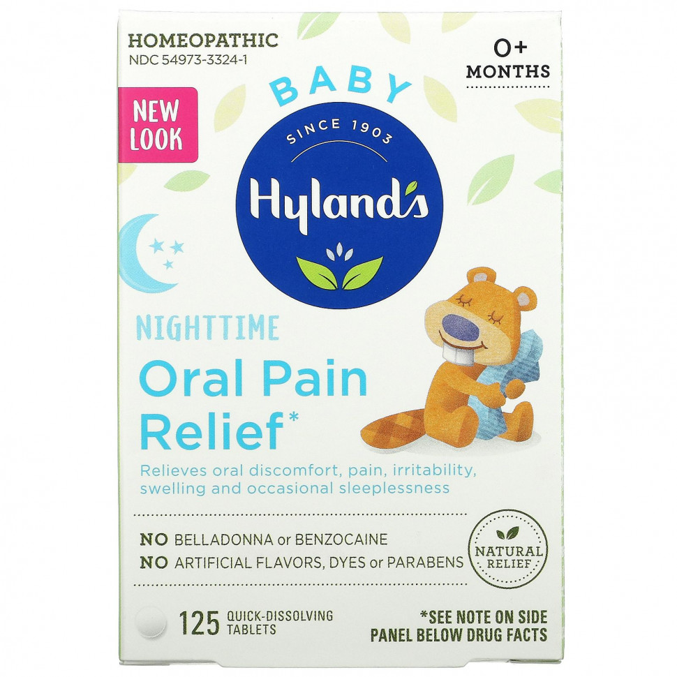   Hyland's,             ,  0 , 125     -     , -  