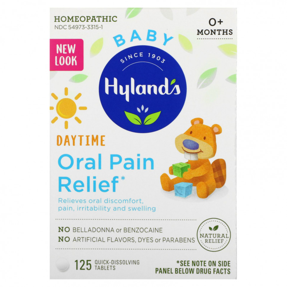   Hyland's,          ,  0 , 125     -     , -  