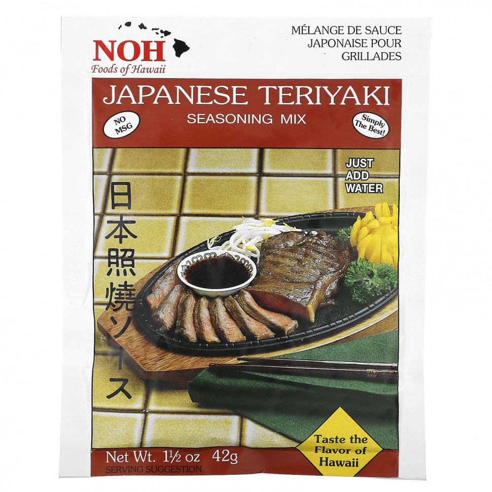   NOH Foods of Hawaii,    , 42  (1 1/2 )   -     , -  