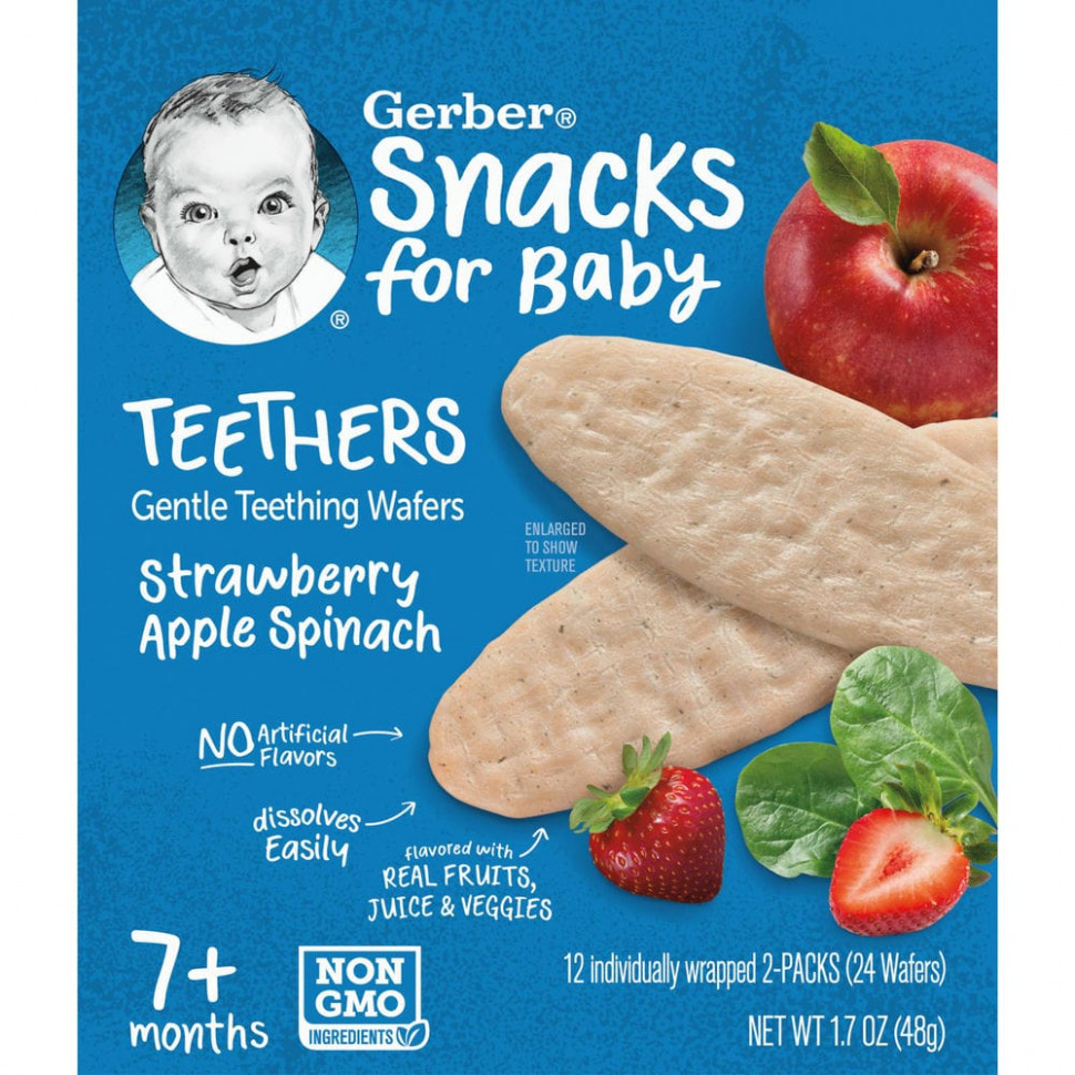   Gerber, ,     ,    7 , ,   , 12 ,  2      -     , -  