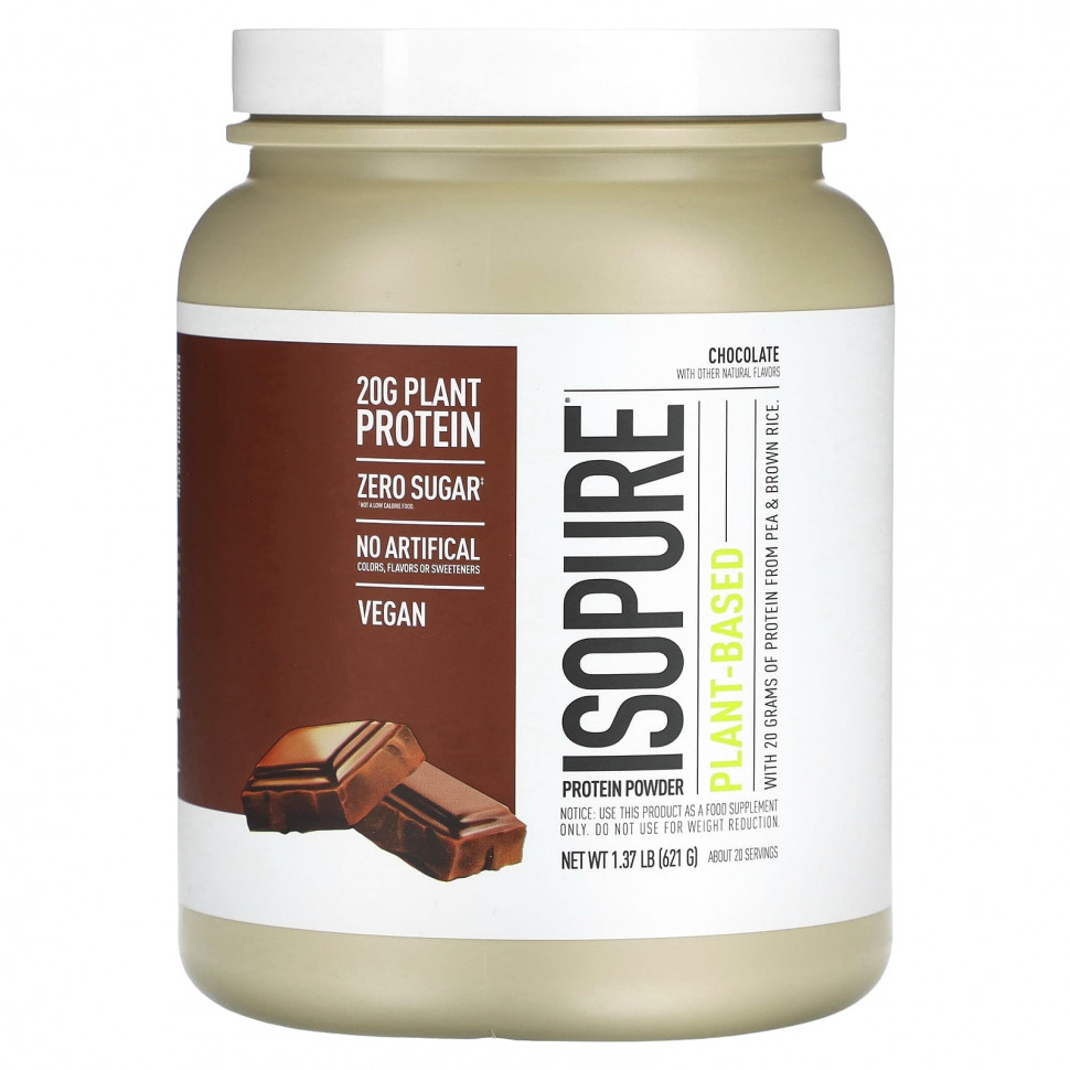   Isopure,   , , 621  (1,37 )   -     , -  