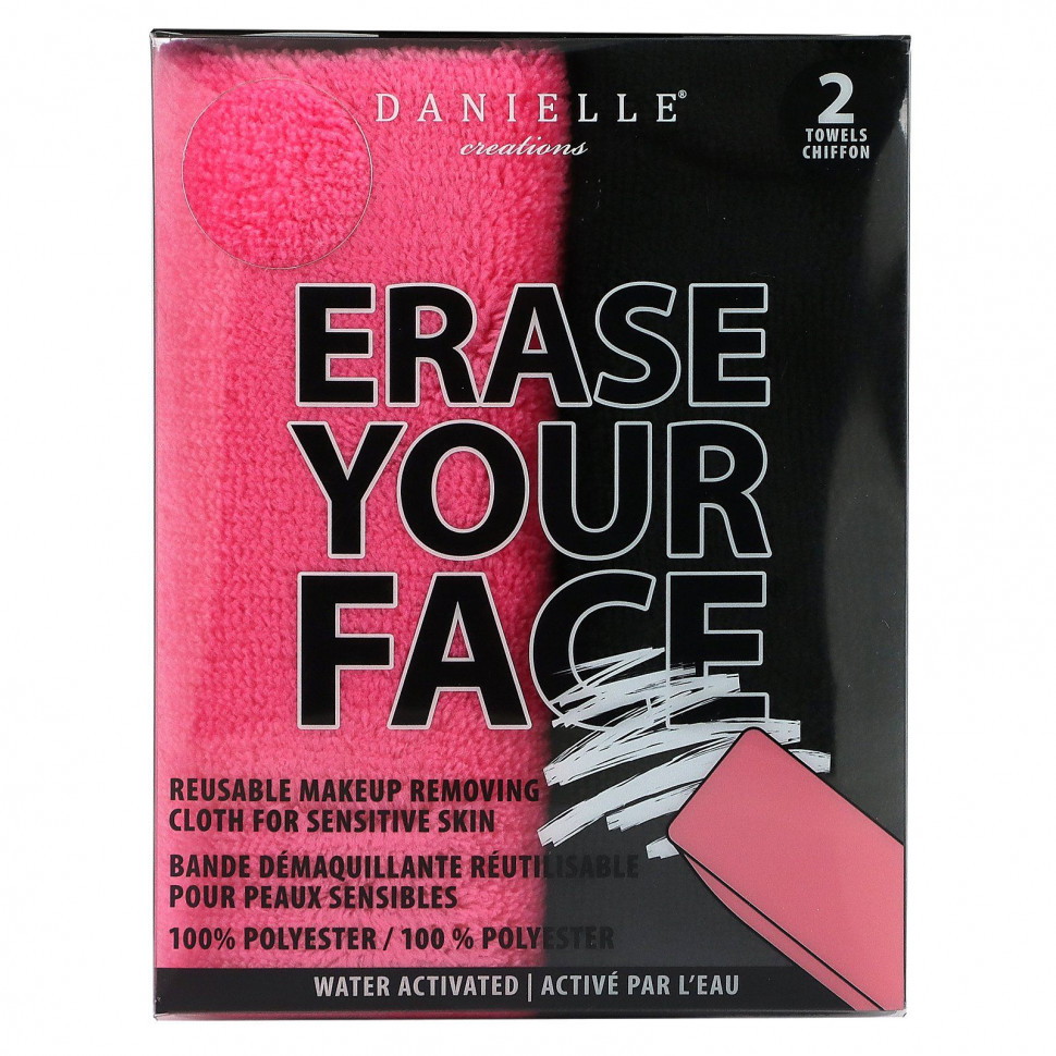   Erase Your Face,     ,   , 2    -     , -  