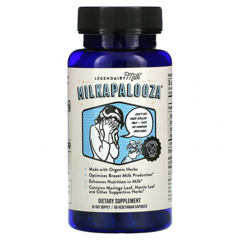   Legendairy Milk, Milkapalooza, 60     -     , -  