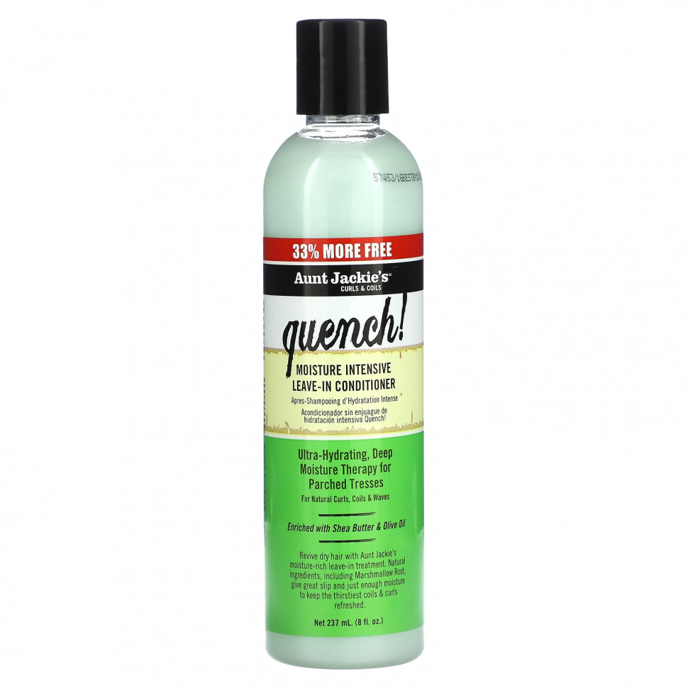   Aunt Jackie's Curls & Coils, Quench !,     , 237  (8 . )   -     , -  