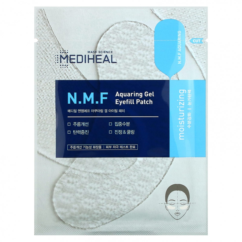   Mediheal, Aquaring -  , , 5 ., 1,42     -     , -  