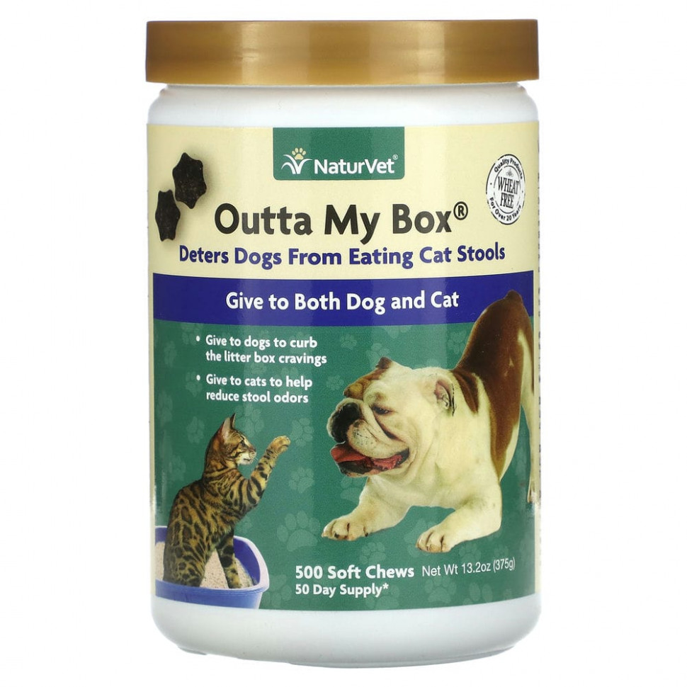   NaturVet, Outta My Box,    , 500  , 375  (13,2 )   -     , -,   