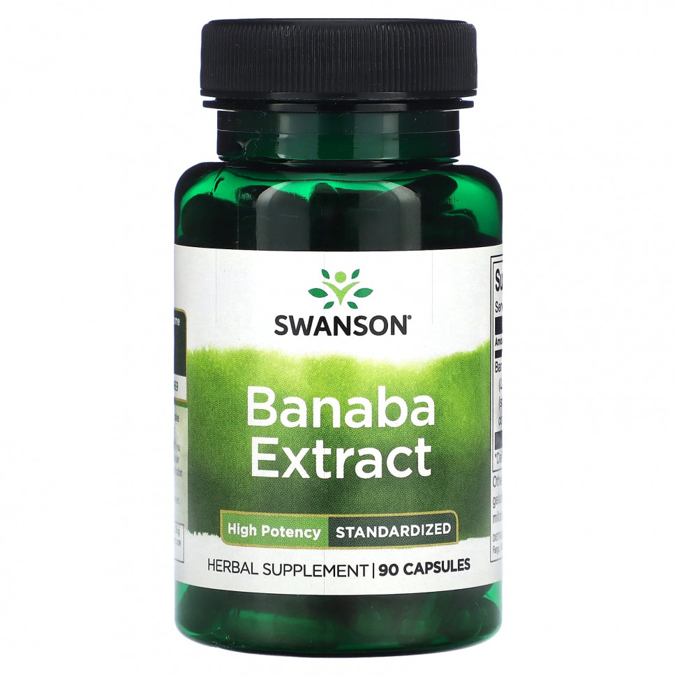  Swanson,  , , , 90   IHerb ()