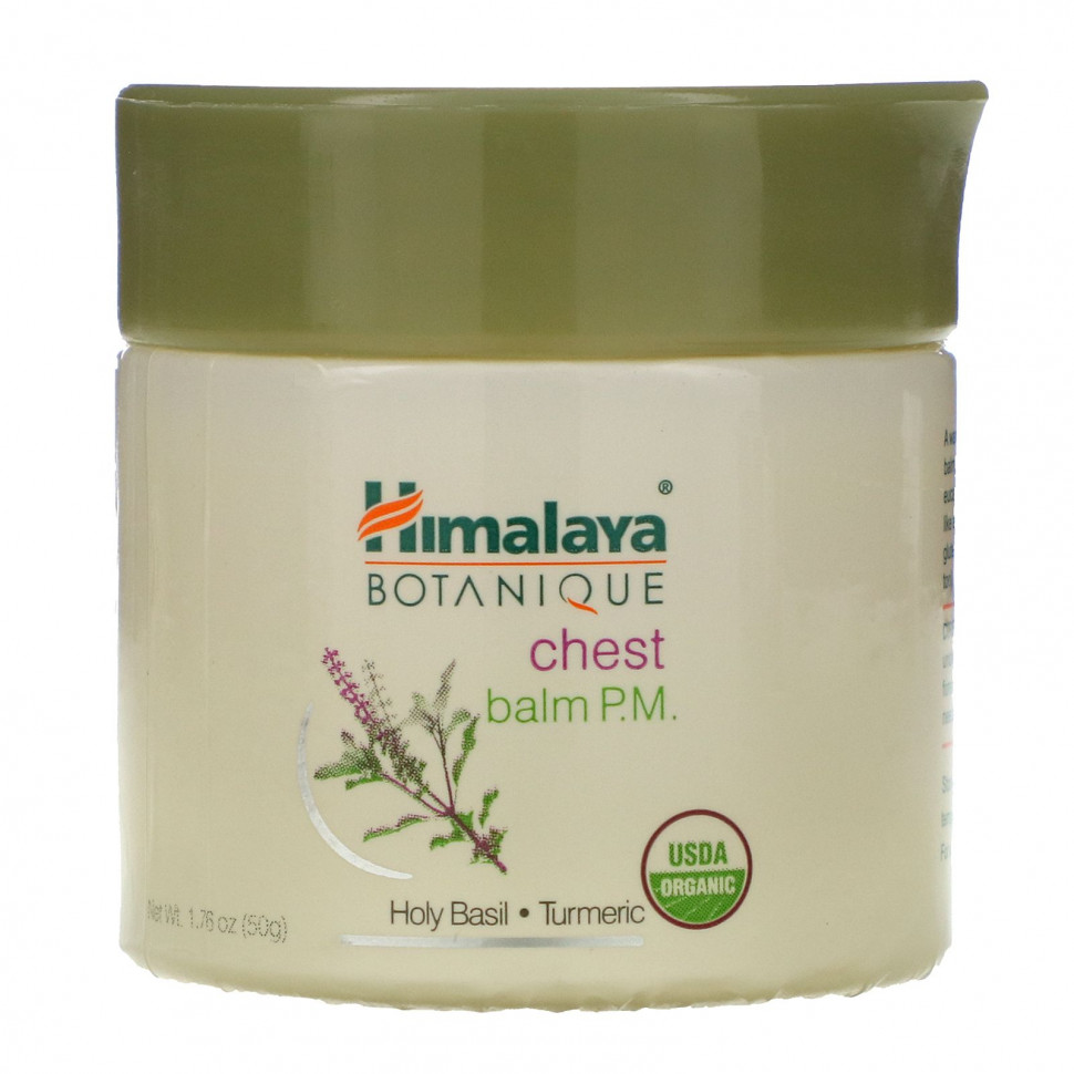   Himalaya, Botanique,   , P.M., 1,76 . (50 )   -     , -  