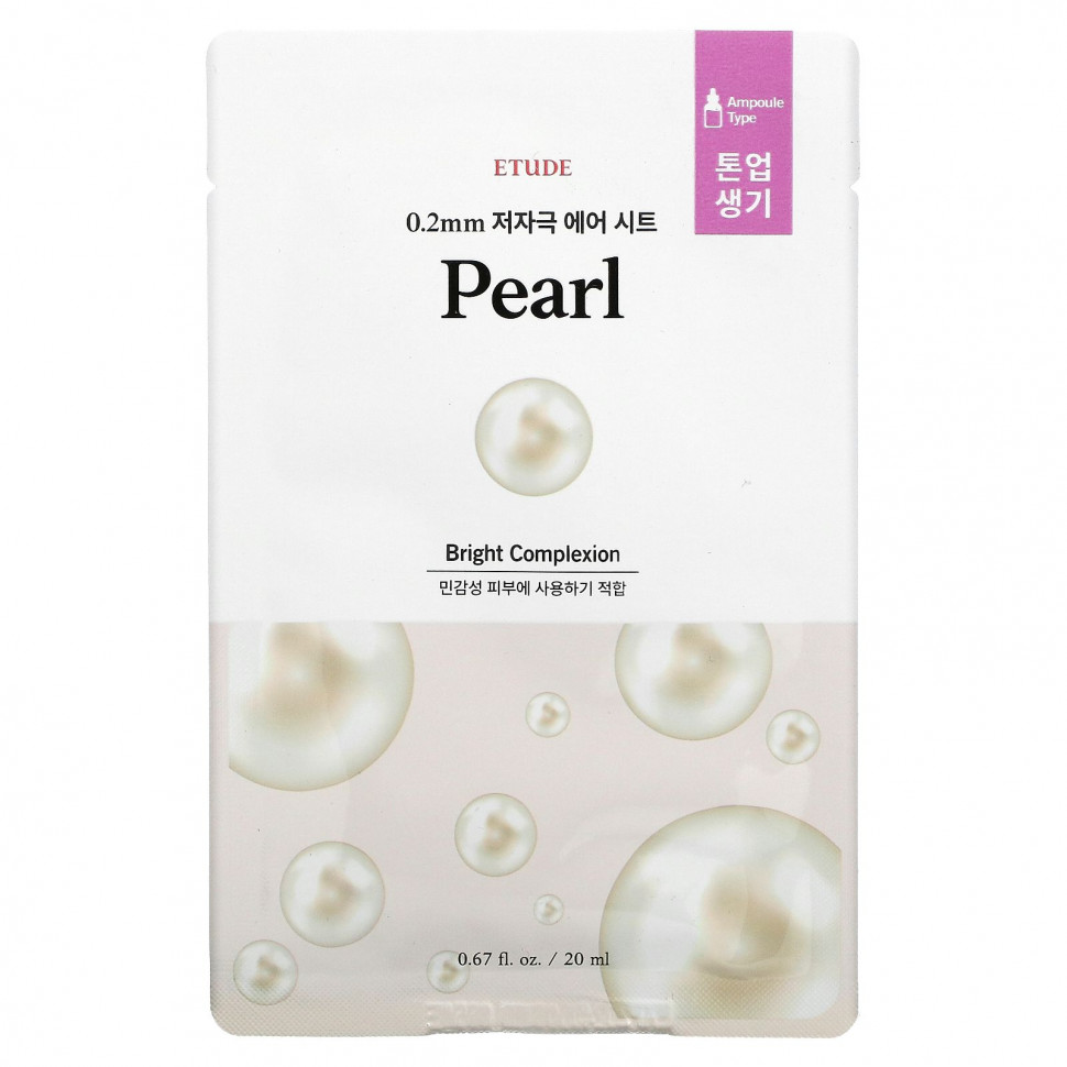   Etude, Pearl Beauty Mask, 1 , 20  (0,67 . )   -     , -  