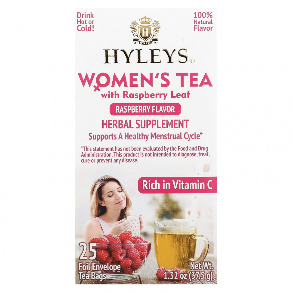   Hyleys Tea,     , , 25     ,  1,5  (0,05 )   -     , -  