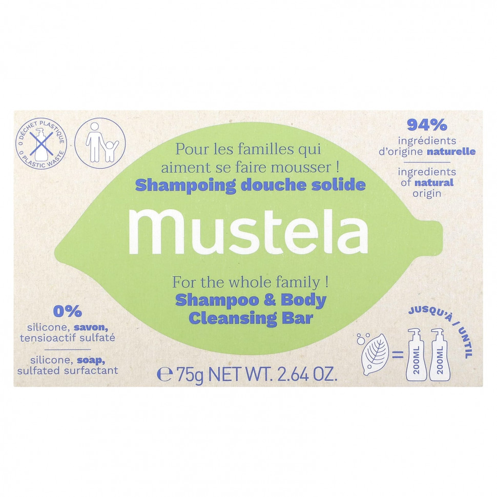   Mustela,      ,  , 75  (2,64 )   -     , -  