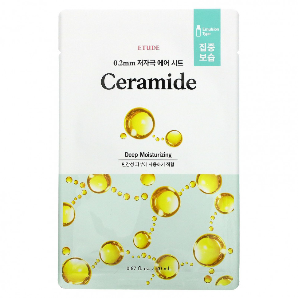   Etude, Ceramide Beauty Mask, 1 , 20  (0,67 . )   -     , -  