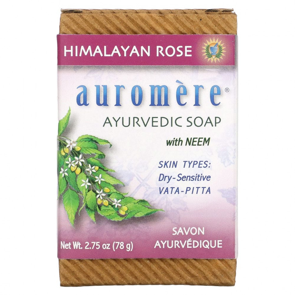   Auromere,    ,  , 78  (2,75 )   -     , -,   