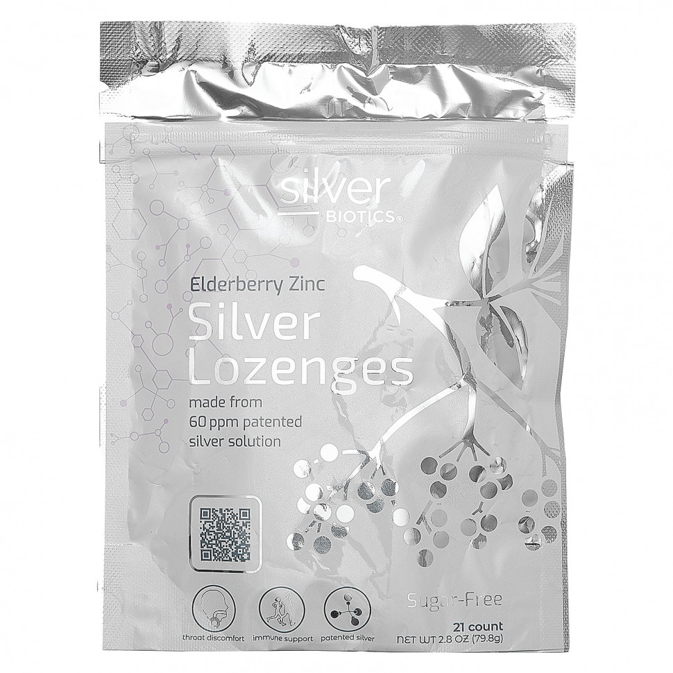   American Biotech Labs, Silver Biotics,       , 21 , 79,8  (2,8 )   -     , -,   