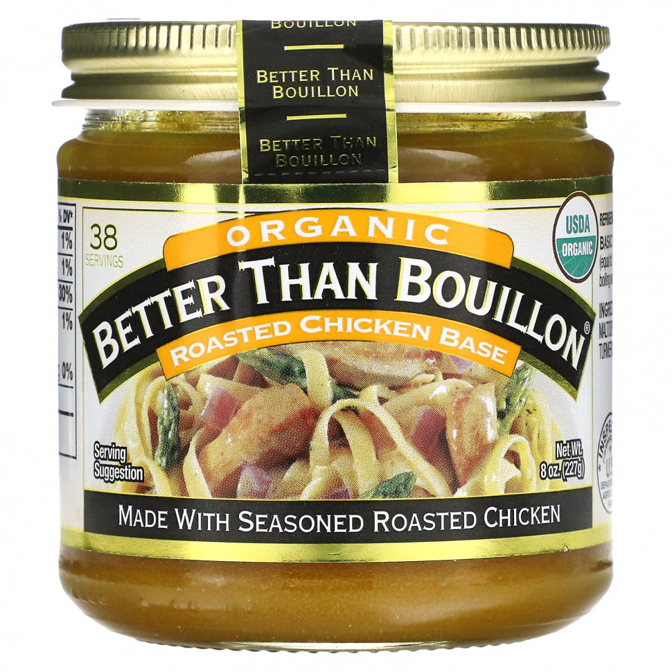   Better Than Bouillon,        , 8 . (227 )   -     , -  