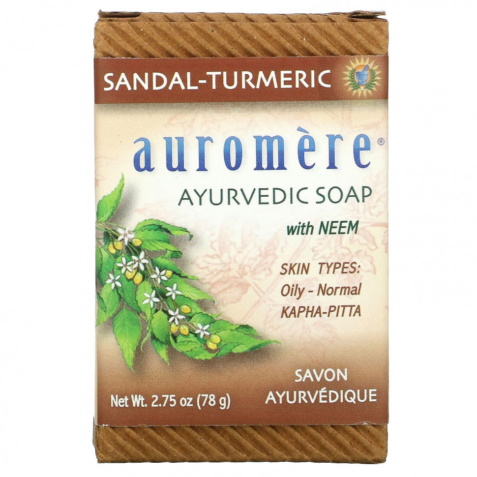   Auromere,    ,    , 78  (2,75 )   -     , -  