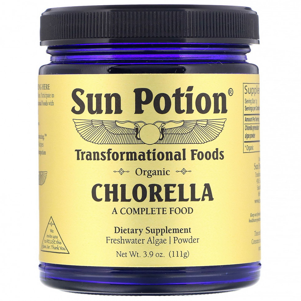   Sun Potion,   111  (3.9 )   -     , -  