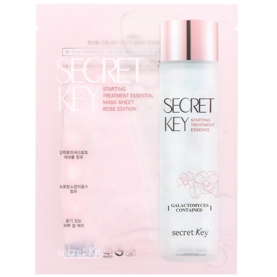   Secret Key,        ,  , 10 .,  30  (1,05 )   -     , -  