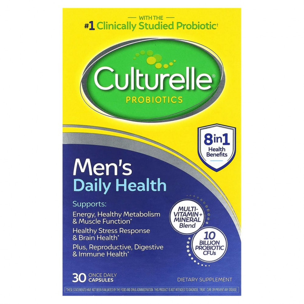  Culturelle, ,    , 10  , 30         IHerb ()