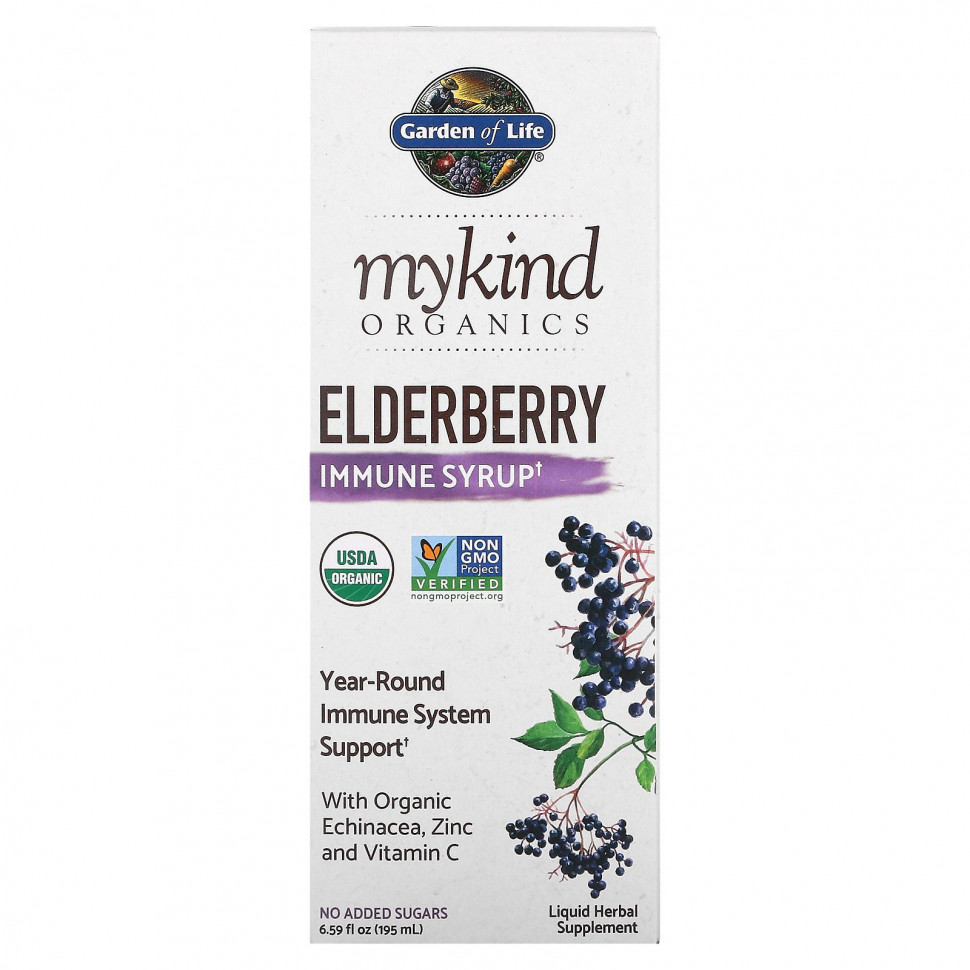  Garden of Life, MyKind Organics,      , 195  (6,59 . )  IHerb ()