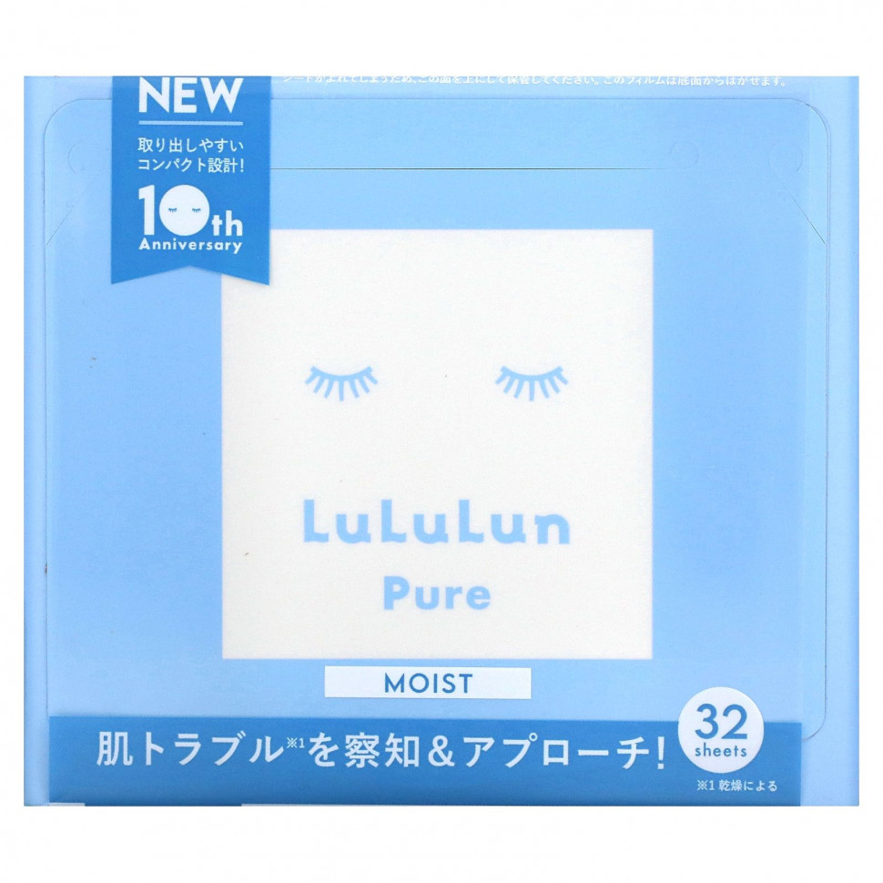   Lululun, Beauty Sheet Mask, ,   6FB`` 32 .   -     , -  