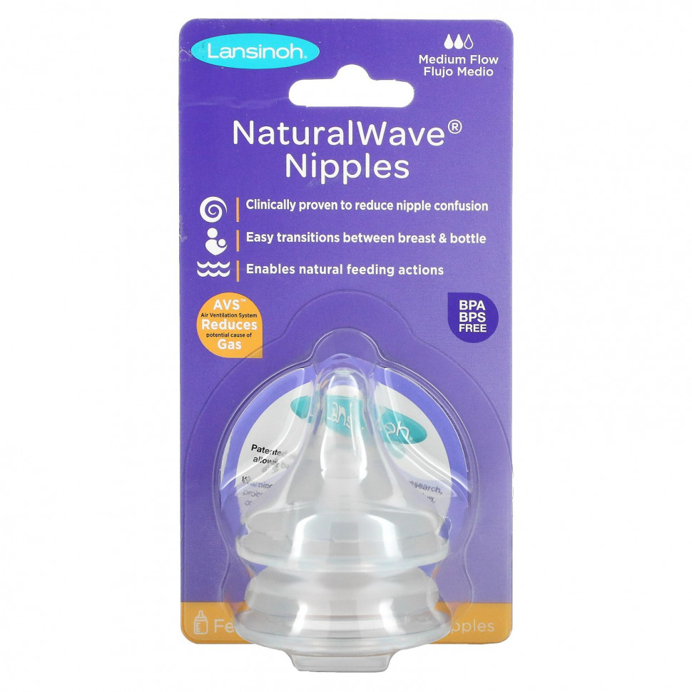   Lansinoh, mOmma,  NaturalWave, 2       -     , -,   