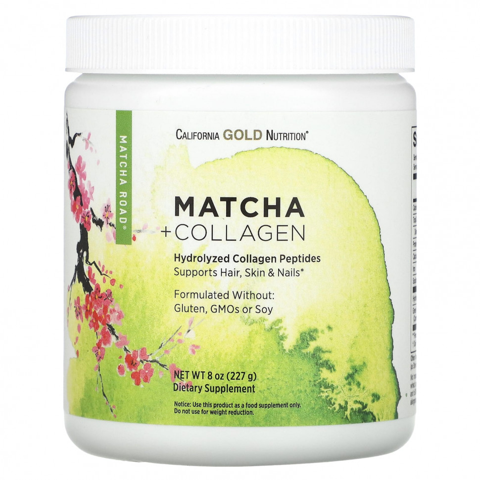   California Gold Nutrition, MATCHA ROAD,   , 227  (8 )   -     , -  