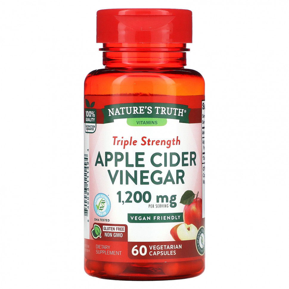  Nature's Truth,     , 600 , 60    IHerb ()