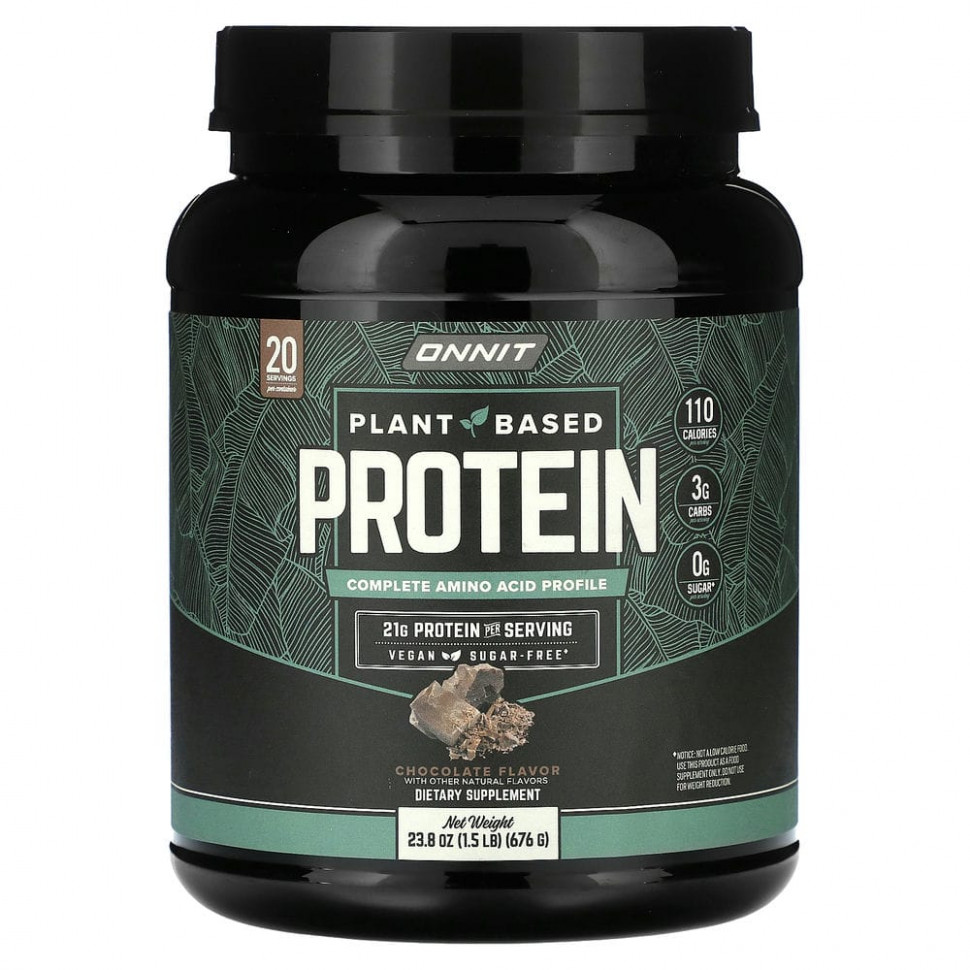   Onnit,  , , 676  (1,5 )   -     , -  