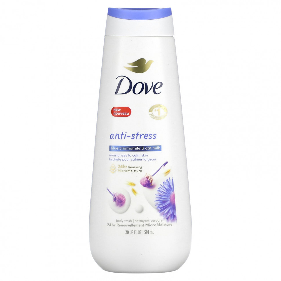   Dove, Anti-Stress,   ,     , 591  (20 . )   -     , -  