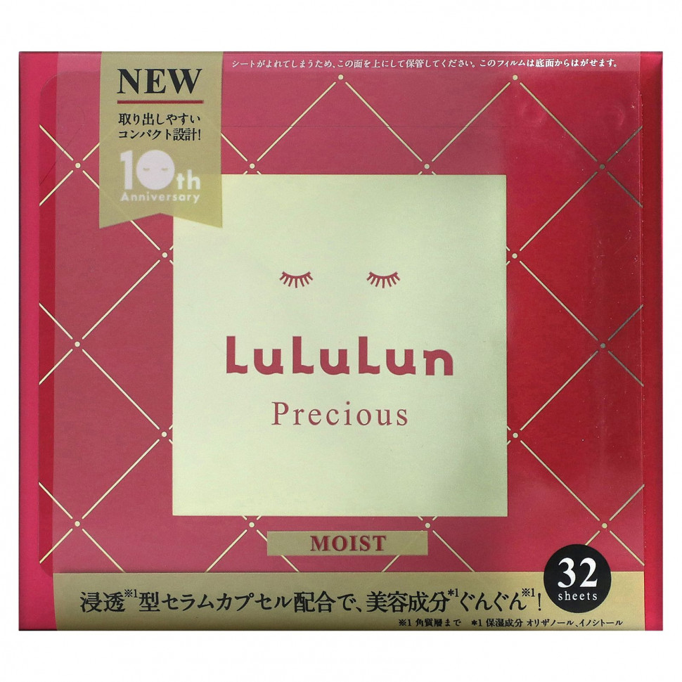   Lululun, Beauty Sheet Mask,      4FB, 32 ., 500  (17 . )   -     , -  