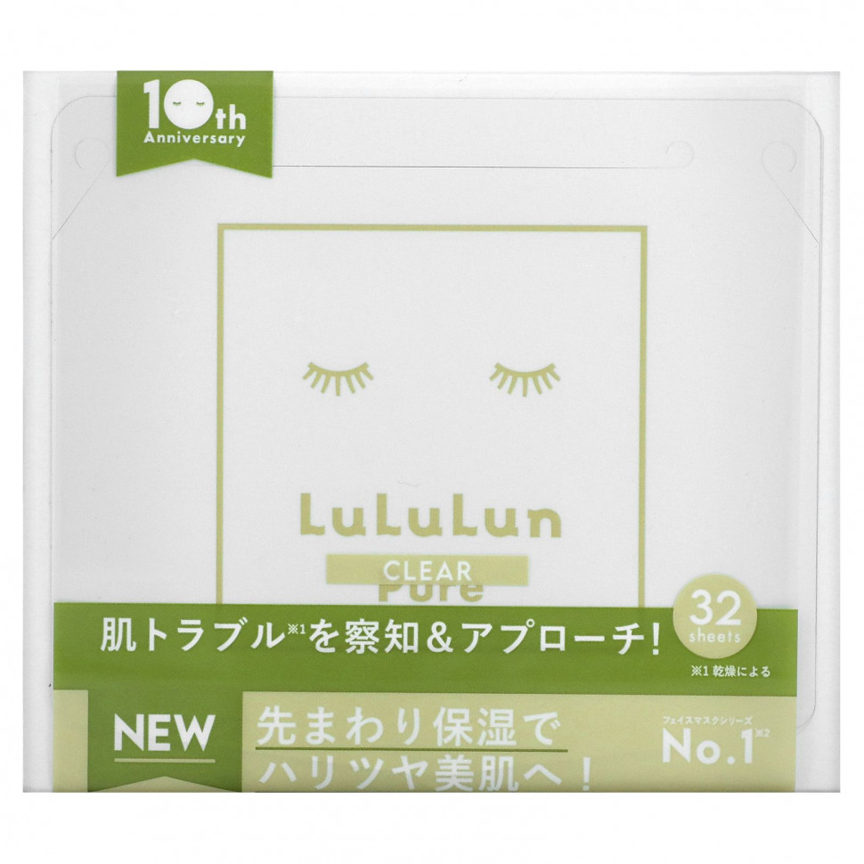   Lululun, Pure Clear, Beauty Sheet Mask,  6FB, 32 ., 500  (17 . )   -     , -  