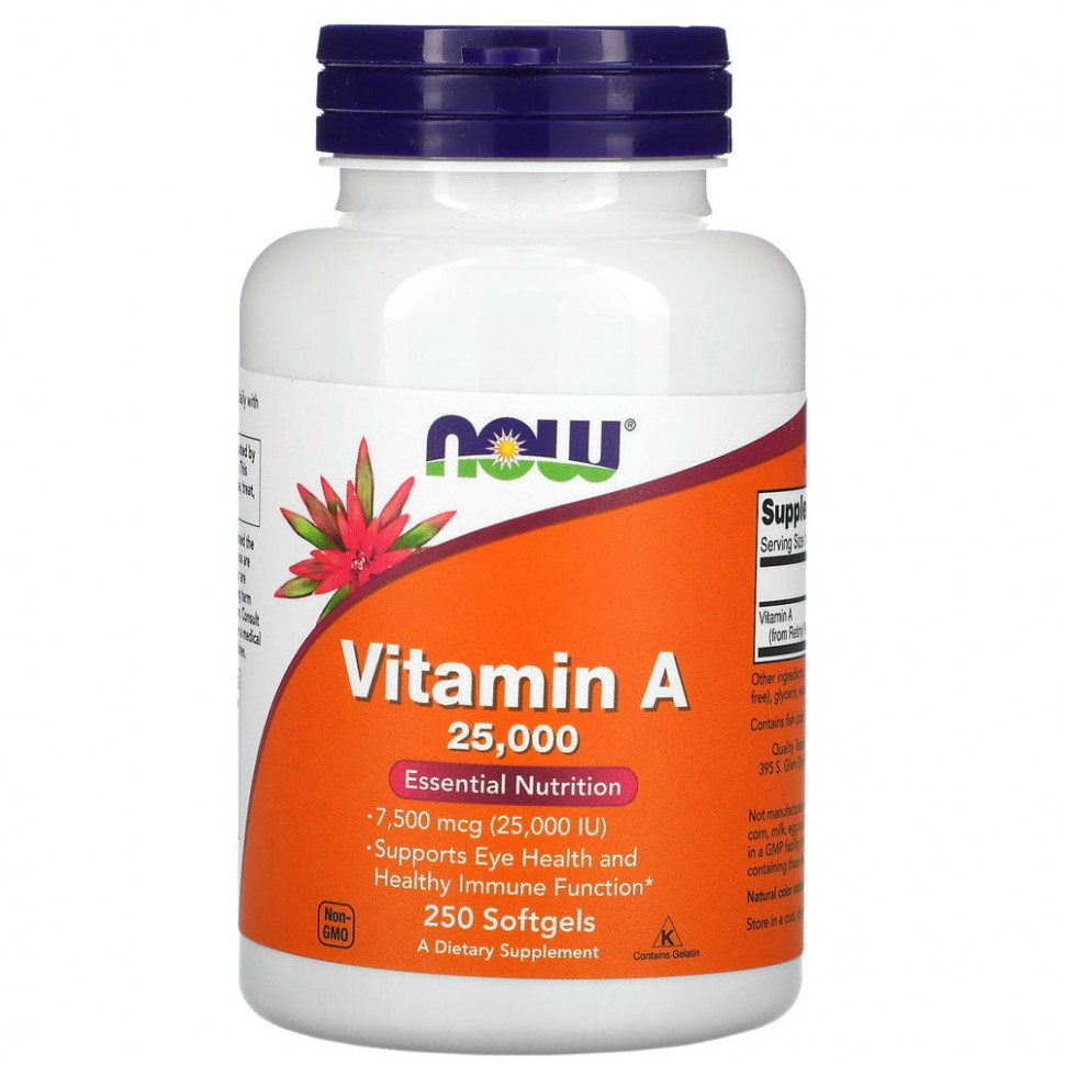 NOW Foods,  A, 25 000 , 250   IHerb ()