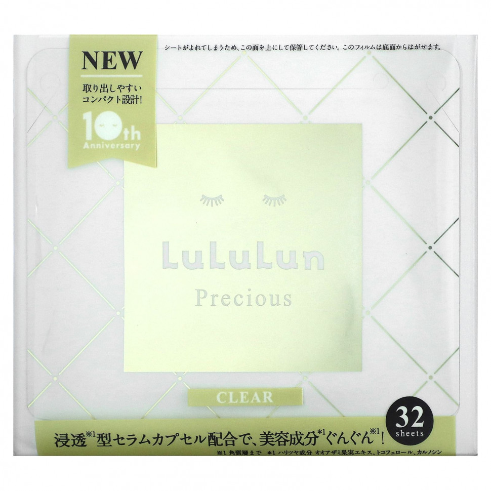   Lululun, Beauty Sheet Mask, Clear, Precious White 4FB, 32 ., 500  (17 . )   -     , -  