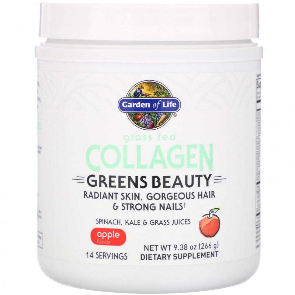   Garden of Life, Greens Beauty,   ,   , 266  (9,38 )   -     , -  