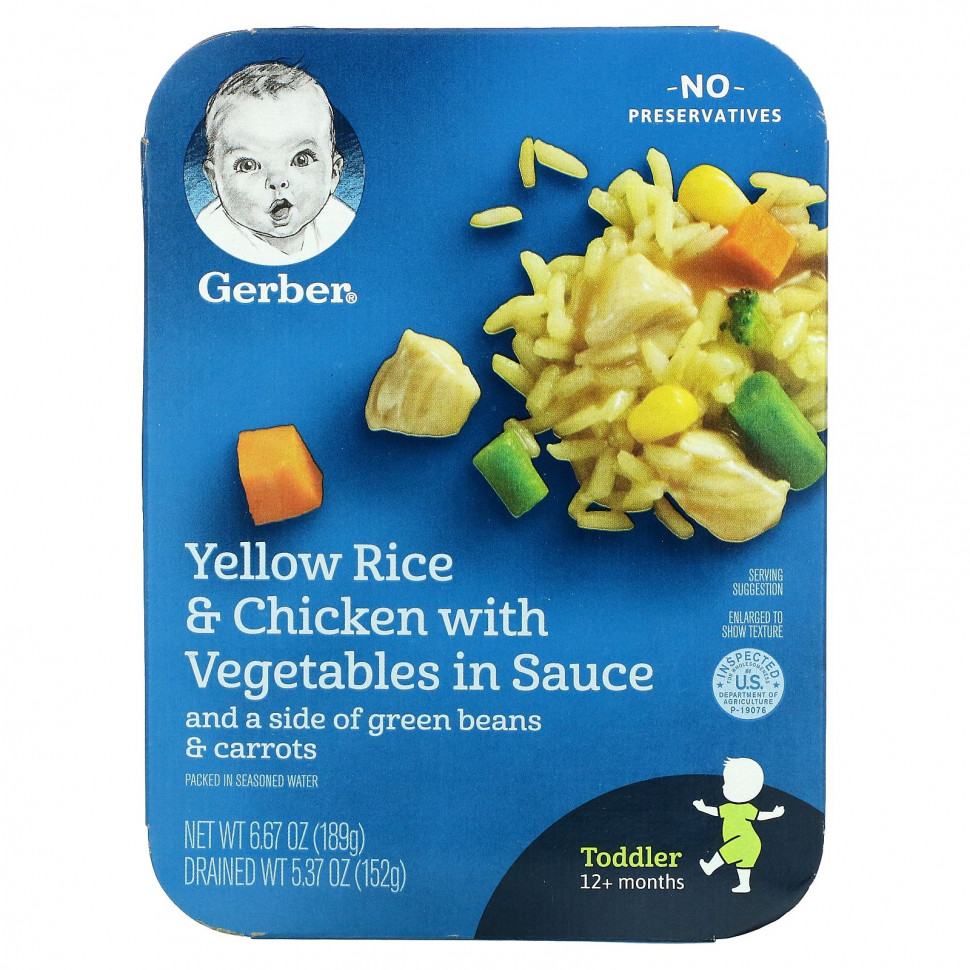   Gerber,        ,  12 , 189  (6,67 )   -     , -  