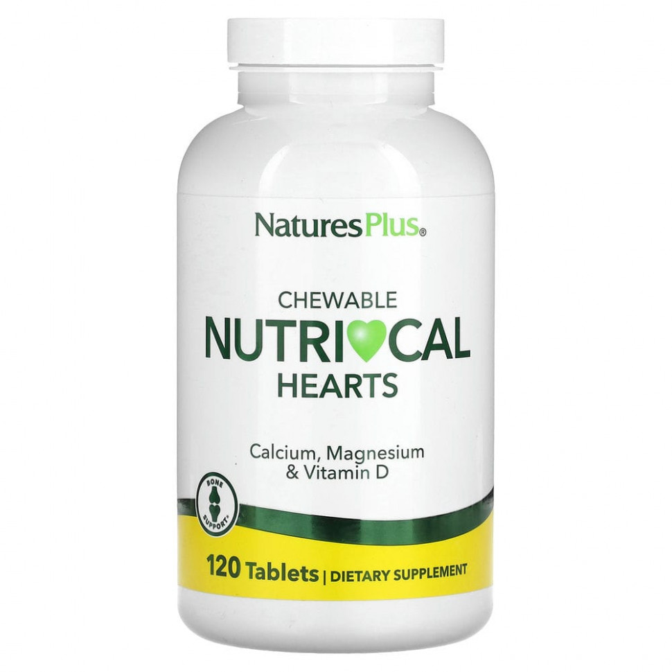   NaturesPlus, Chewable Nutri-Cal Hearts, 120    -     , -  